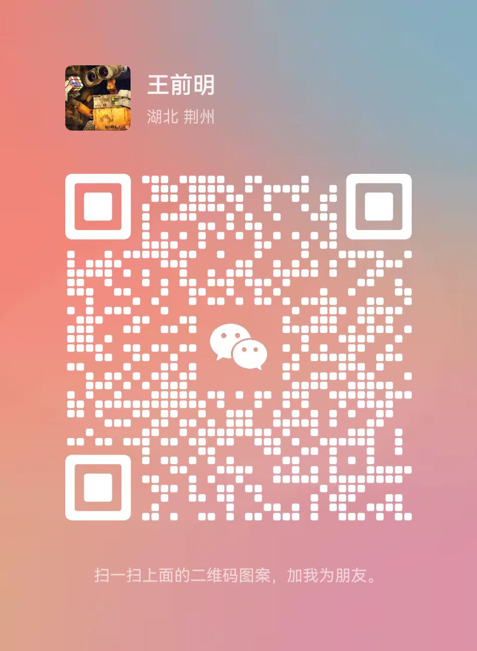 WeChat