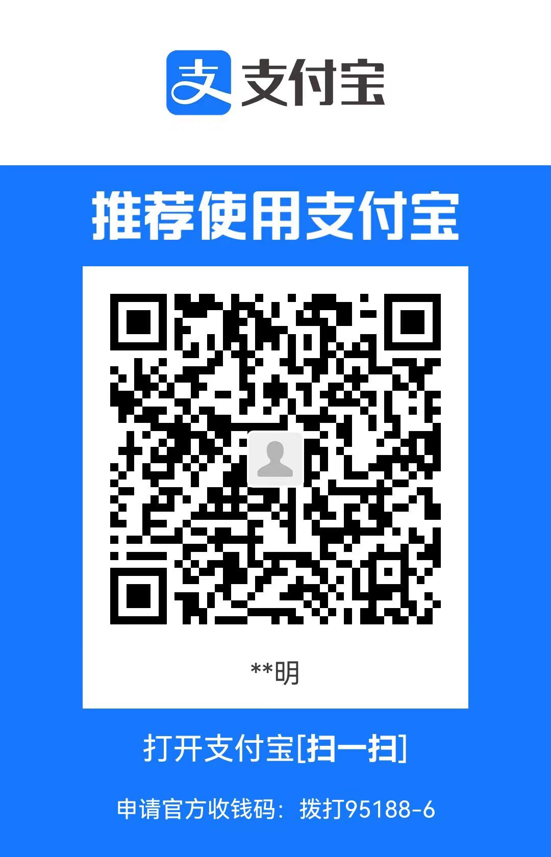 alipay_img